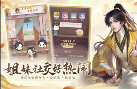 花落长安 v1.0.45 九游版 截图