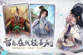 花落长安 v1.0.45 九游版 截图