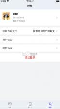 学聊宝 v1.7.3 下载安装 截图