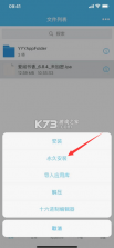 轻松签 v4.8.2 app官方版 截图