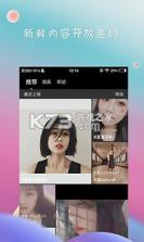 deepnude v9.1.3 手机版 截图