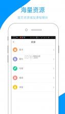 云南乡村振兴 v4.2.1.1 学网app 截图