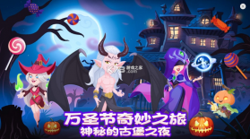 萌趣医院 v7.3.0 微信登录版 截图