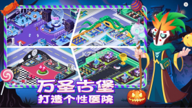 萌趣医院 v7.3.0 微信登录版 截图