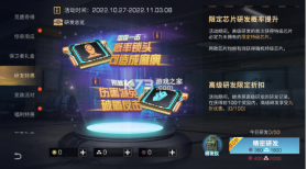 明日之后 v1.0.432 万圣节版本 截图