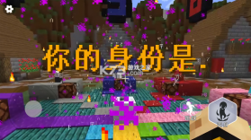 终极狼人杀派对 v1.0 游戏 截图