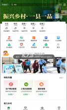 容e办 v1.0.0 app下载 截图