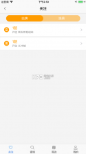 郴州公交行 v1.0.4.201212 app官方版 截图