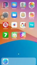 phone14launcher v9.0.5 中文版下载软件免费 截图