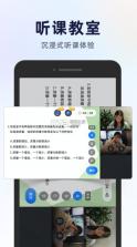 飞象星球 v2.15.0 app 截图