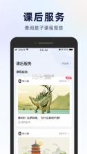 飞象星球 v2.15.0 app 截图