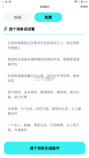 灵境 v6.6.0 ai画家免费版 截图