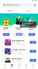 V Appstore v6.15.0.1 安卓版最新版2024 截图