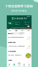 军职在线 v3.6.7 app下载 截图