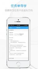 吃掉物理 v3.7.7 app下载 截图