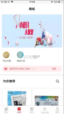 爱路桥 v202212328.0.0 app 截图