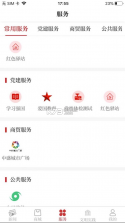 爱路桥 v202212328.0.0 app 截图