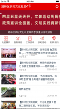 爱路桥 v202212328.0.0 app 截图