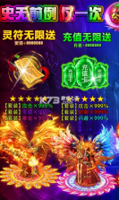 龙之守护 v1.0.2 游戏 截图