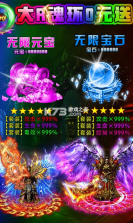 龙之守护 v1.0.2 游戏 截图