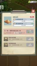 王铲铲的致富之路 v1.2.1 破解版 截图