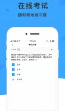 学呗课堂 v4.9.7 app 截图