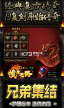 摸金之路 v1.0.0 变态版 截图