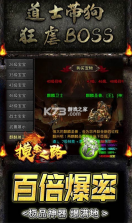 摸金之路 v1.0.0 变态版 截图