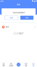 照片合规处理客户端 v1.9.6 手机版(广西成考) 截图