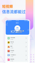 广告拦截卫士 v1.0.6 安卓版 截图