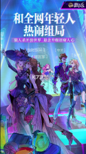 狼人杀 v2.14.177 五周年庆典版 截图