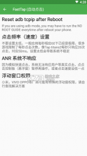 fasttap v1.0.6 自动点击器下载 截图