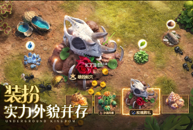 小小蚁国 v1.83.0 2024版 截图