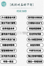 这个我拿手 v1.0 游戏 截图