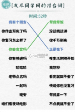 这个我拿手 v1.0 游戏 截图