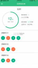 itest v5.14.4 智能测试云平台 截图