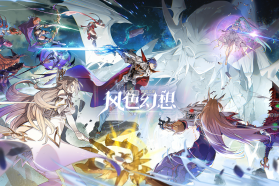 风色幻想命运传说 v1.18.1456 折扣版 截图