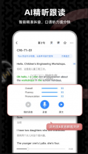 羊驼雅思 v4.12.2 备考app 截图