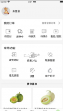 多多买菜 v1.0.1 app官方版下载 截图