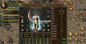 神谕传奇 v2.3.6 修仙无限刀版 截图