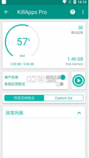 KillApps Pro v1.39.1 软件 截图