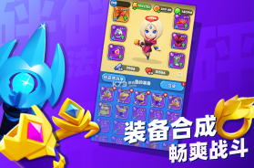 砰砰法师 v3.2.0 2022最新版 截图