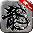 复古1.80烈焰天下 v1.0.3 手游