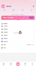 啵啵fm v1.0.8 广播剧app 截图