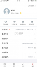 上犹县融媒体 v2.1.3 app下载 截图