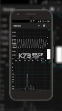 手机示波器 v3.0 app下载 截图