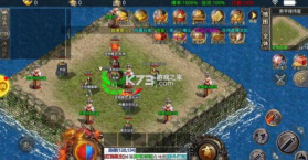 战神霸业 v1.0.0 送青铜特权版 截图