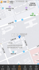 北斗伴 v2.07 app软件官方下载 截图