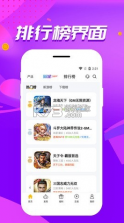 胖爪游戏 v1.0.3.11 官方平台 截图