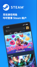 steam v3.7.7 安卓版 截图